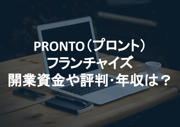 子供と行けるキッズカフェ。親子カフェって儲かるの？ - KEN'S CAFE TIME
