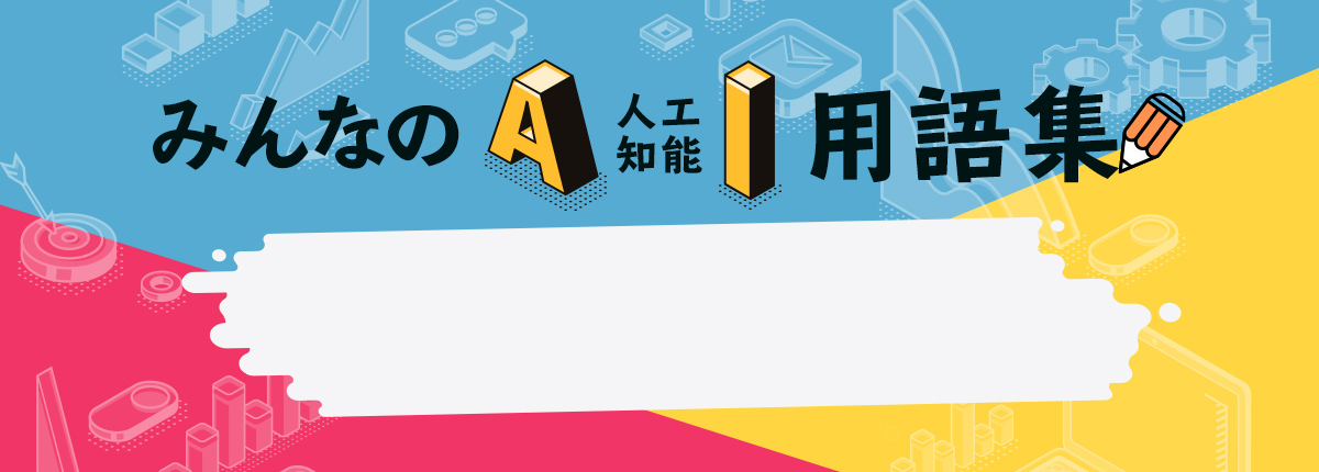 共１ 公共土木工事の事務手順の概要