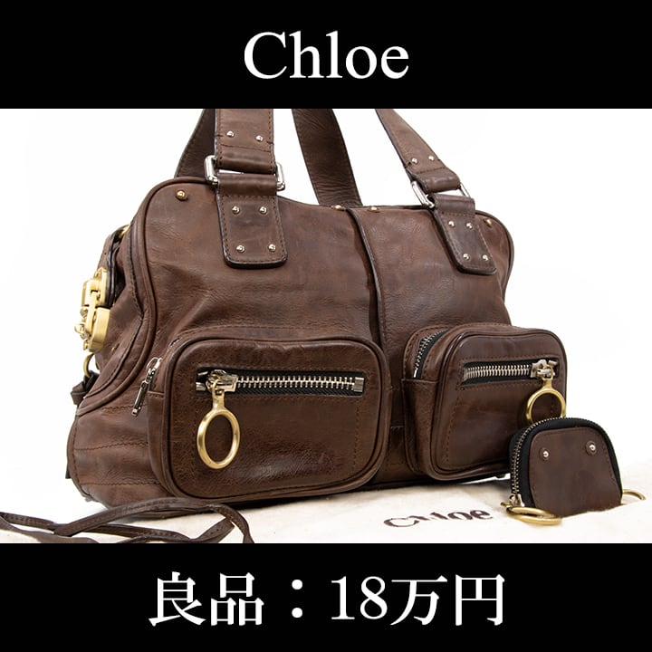 Chloe(クロエ) / 長財布/レザー/BRW/メンズ