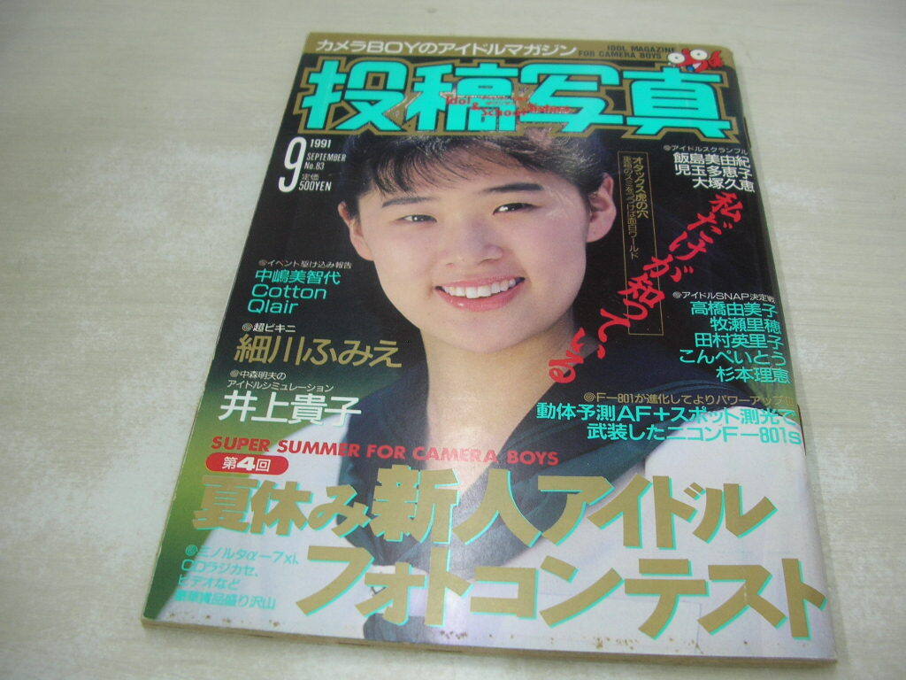 ご家庭用 味付けのり人気No1 桂浜の月（かつらはまのつき）｜海苔匠安芸郷の公式通販