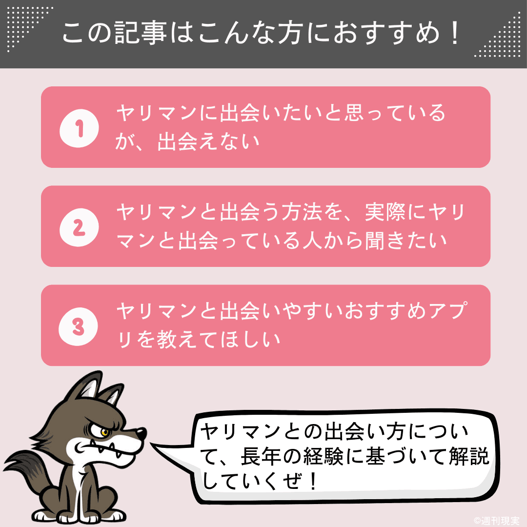 ヤリマン甲子園 ～夏の全国選手権～』 観戦レポート！ 【大阪・ロフトプラスワンウェスト】 |