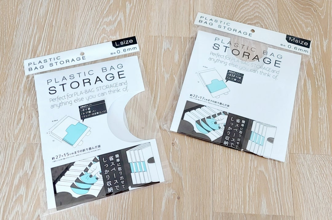 セリア フタなしサッと取り出せて快適！「キッチン消耗品収納ケース」「ポリ袋収納ケース」で賢く収納♪ - トクバイニュース