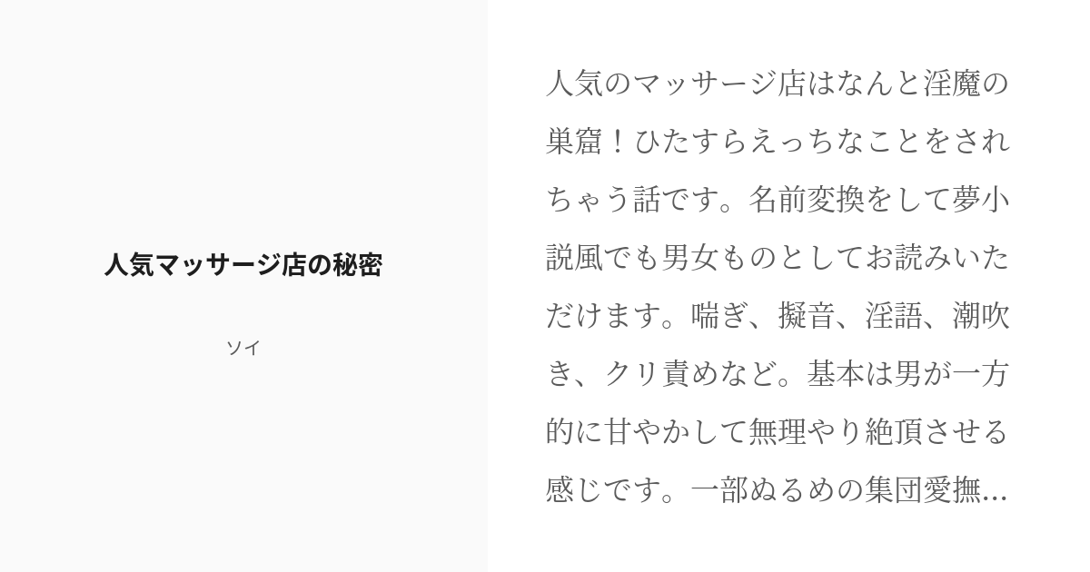 駿河屋 -【アダルト】<中古><<東京リベンジャーズ>> ご一緒にえっちなマッサージはいかがですか？ / うさしみ