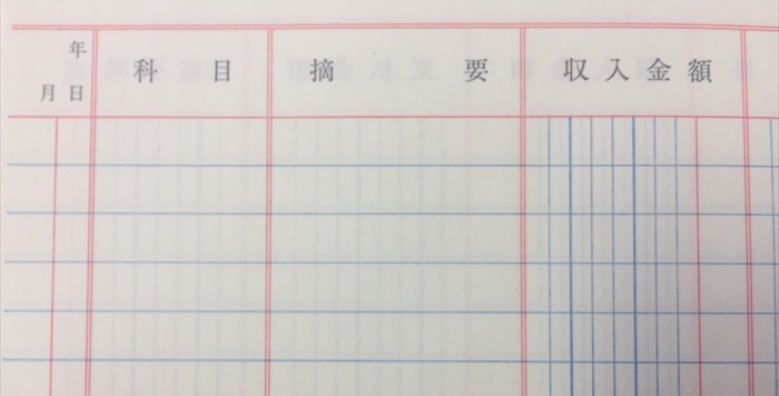 弥生会計 消費税区分：輸入本体とは？ さの会計