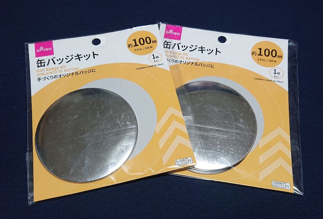 気軽に推し活！ 100均「缶バッチ作成キット」が楽しい♡