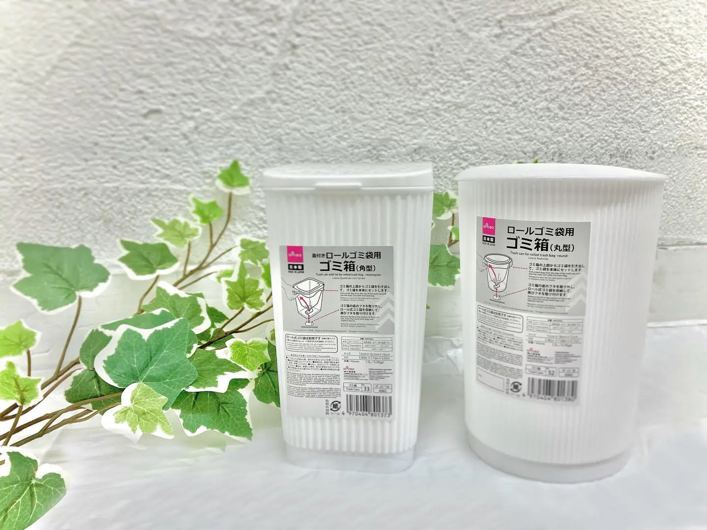 ゴミ袋が見えない_ダストボックス -100均 通販 ダイソーオンラインショップ 公式