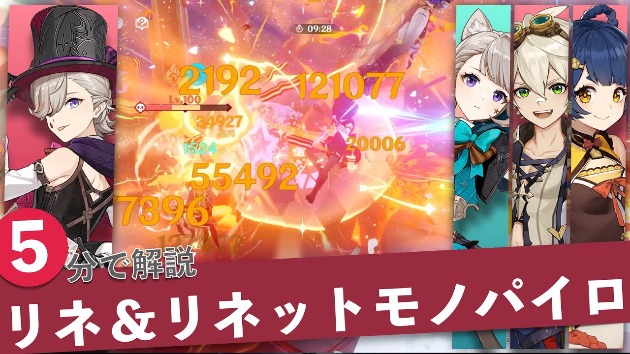 リネがリネットの恰好をしています リネ蛍 lynlumiたけ さんのマンガツイコミ 仮