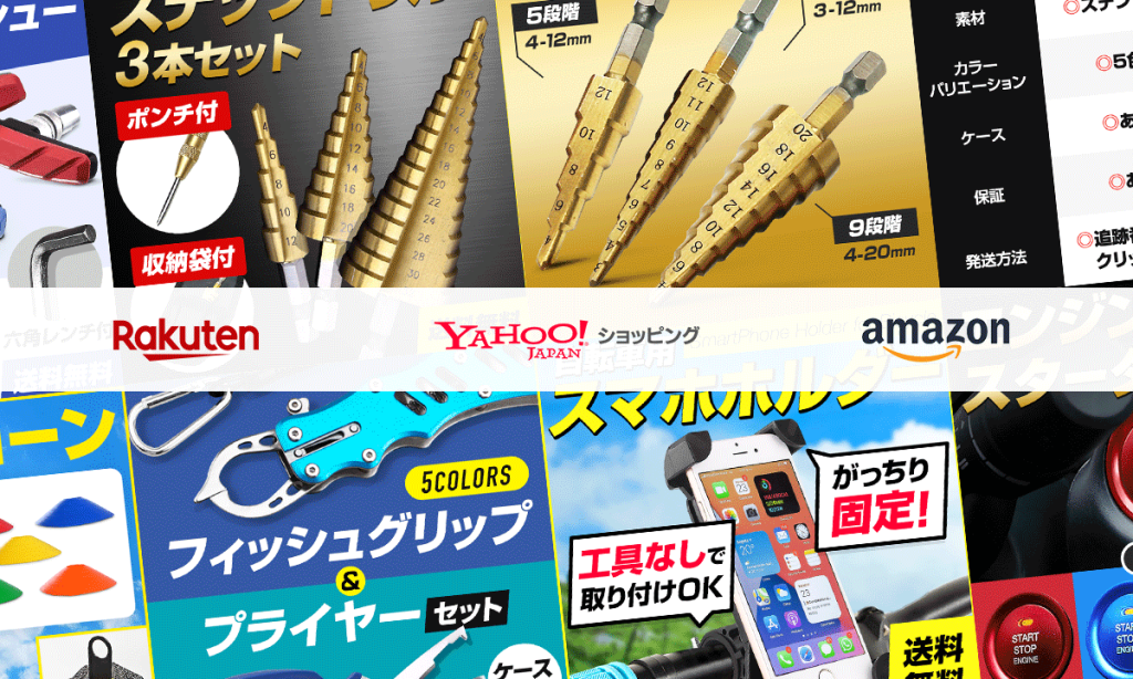 ネットショップ初心者でも売れる商品写真の基礎知識とつくり方黒葛原 道 本通販Amazon