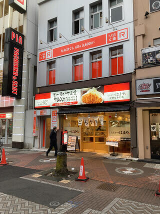 りらくる 葛城店（葛城市薑） |