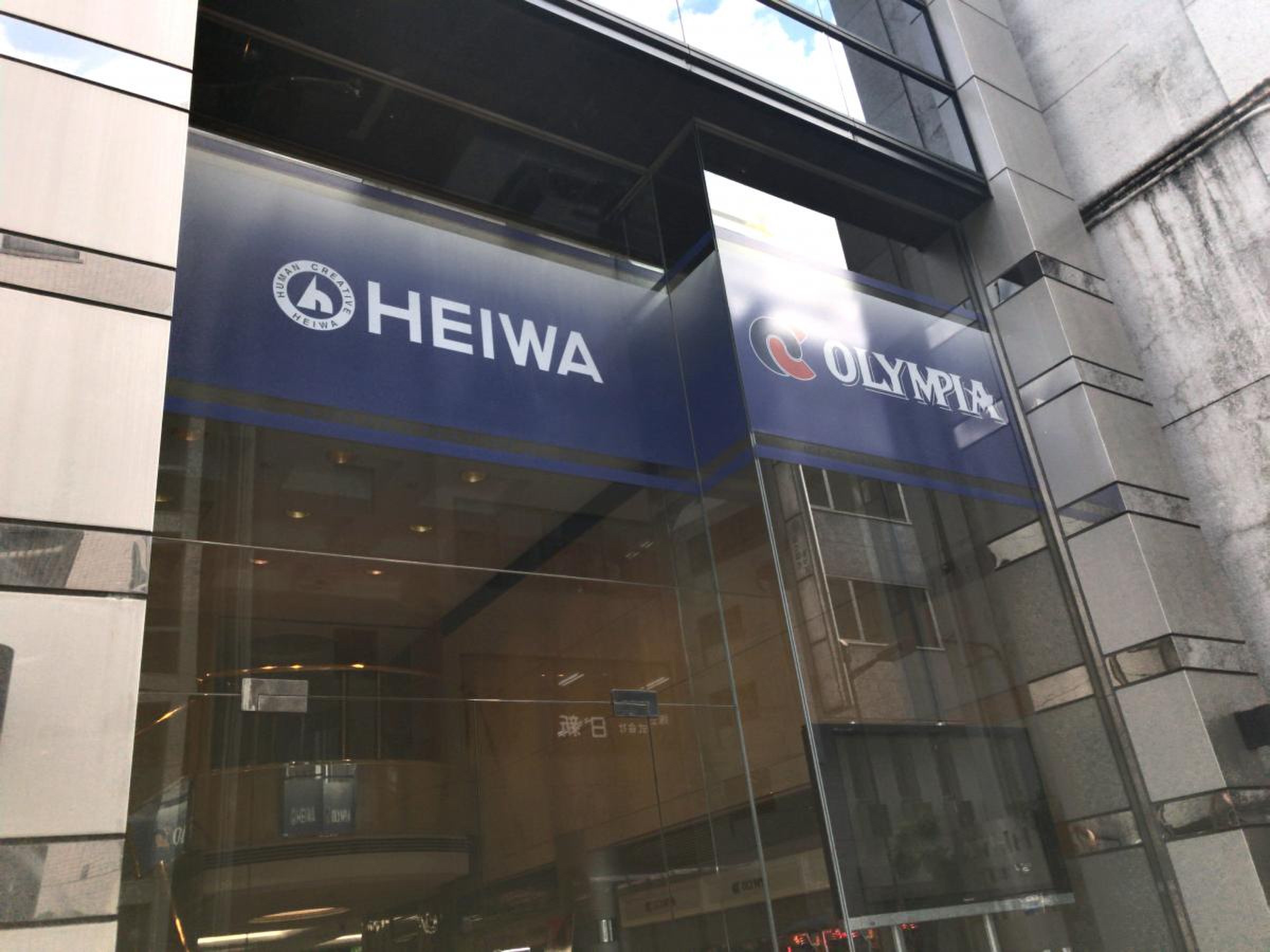 平和みらい株式会社様 安否コール導入インタビュー - 安否確認システムmag