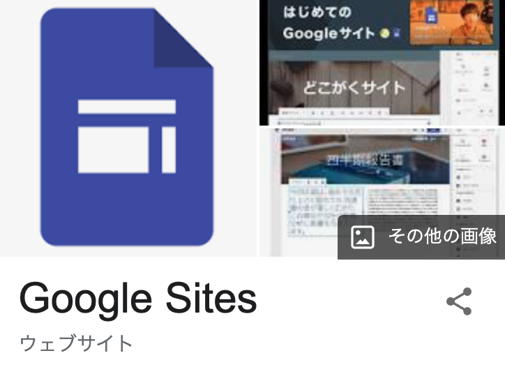 Google オプティマイズを使ってウェブサイトに「コロナ関連のお知らせバナー」を簡単に表示する方法アユダンテ株式会社