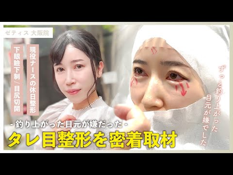 主任ママさんナースインタビュー｜大阪枚方市 福田総合病院 看護部