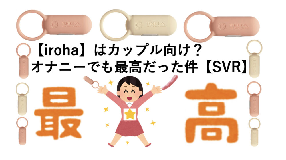 実体験】オナ禁100日を達成して感じたこと。実体験から正直に話します。 - 【ナンパブログ】ストリートクロニクル