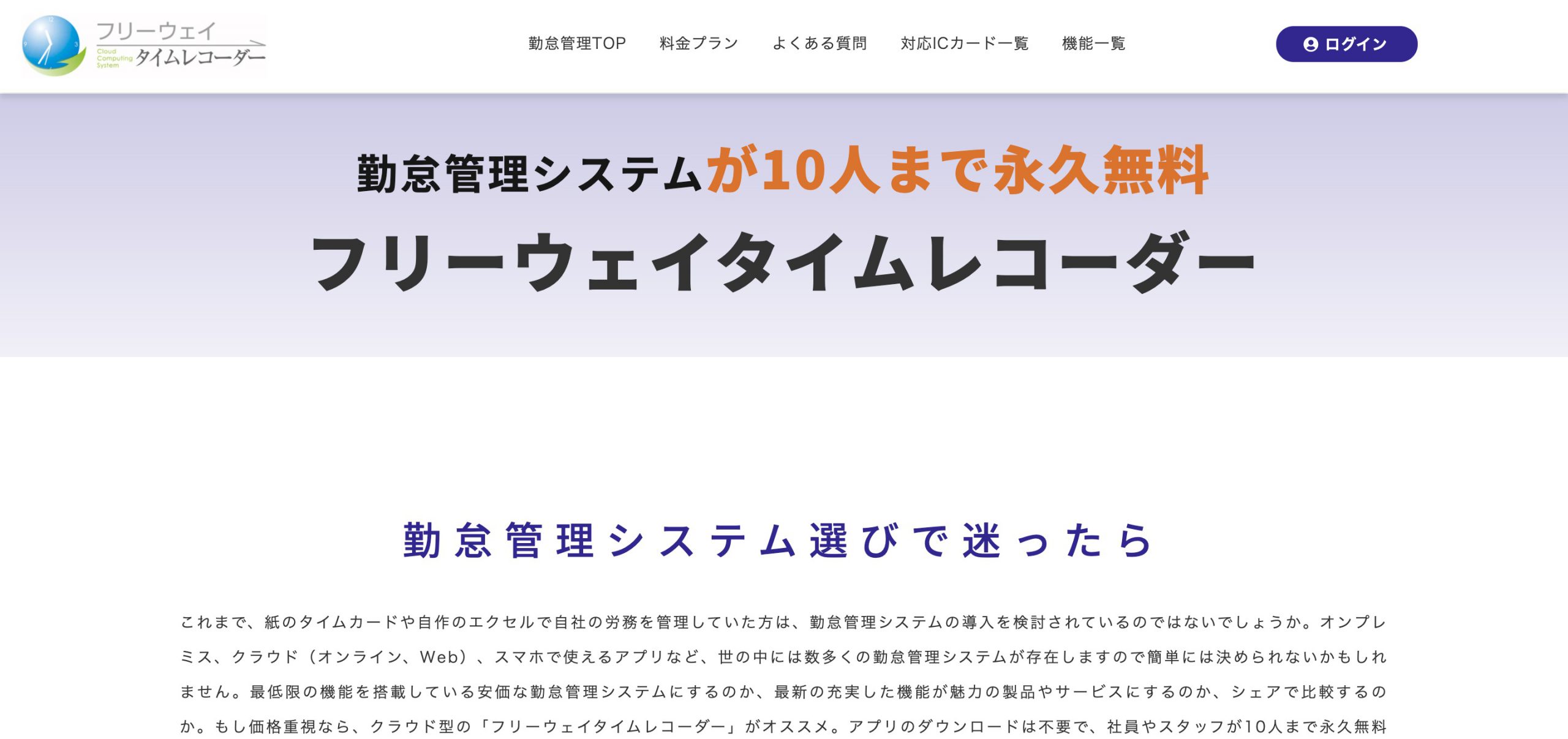 フリーウェイ給与計算 「Onboarding Sync-AI」を導入し、新機能「フリーウェイAIアシスタント」の提供を開始ユーザーの自己解決率の向上、運営側の負担軽減に寄与株式会社フリーウェイジャパンのプレスリリース
