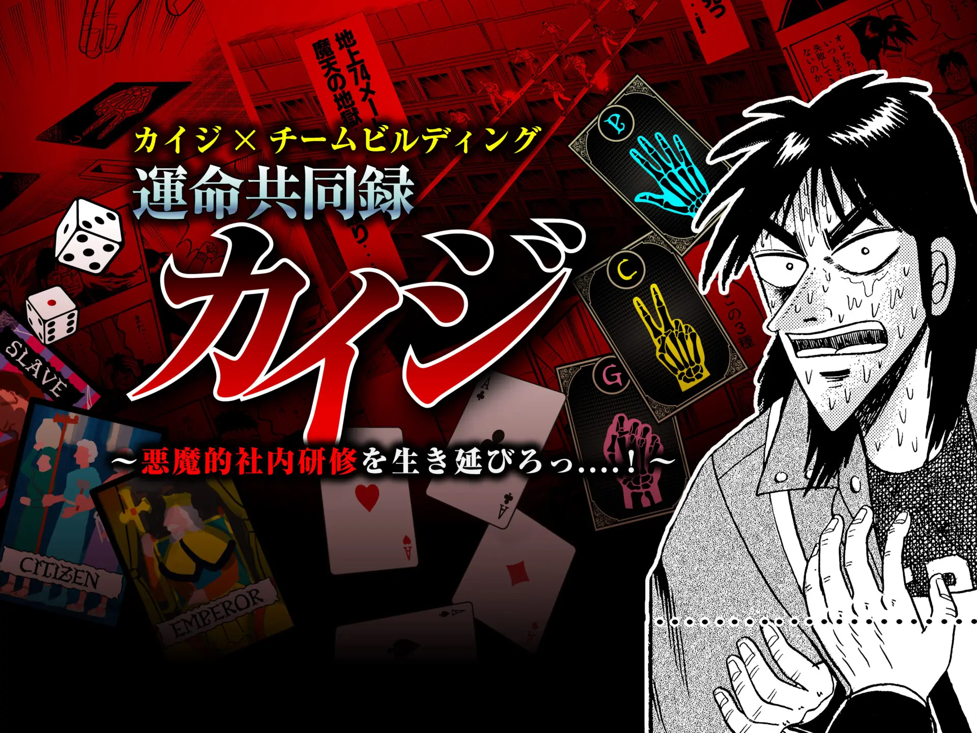 え！実は〇〇何ですか？』 カード ゲーム 飲み会 パーティー 盛り上がる 大人数 2