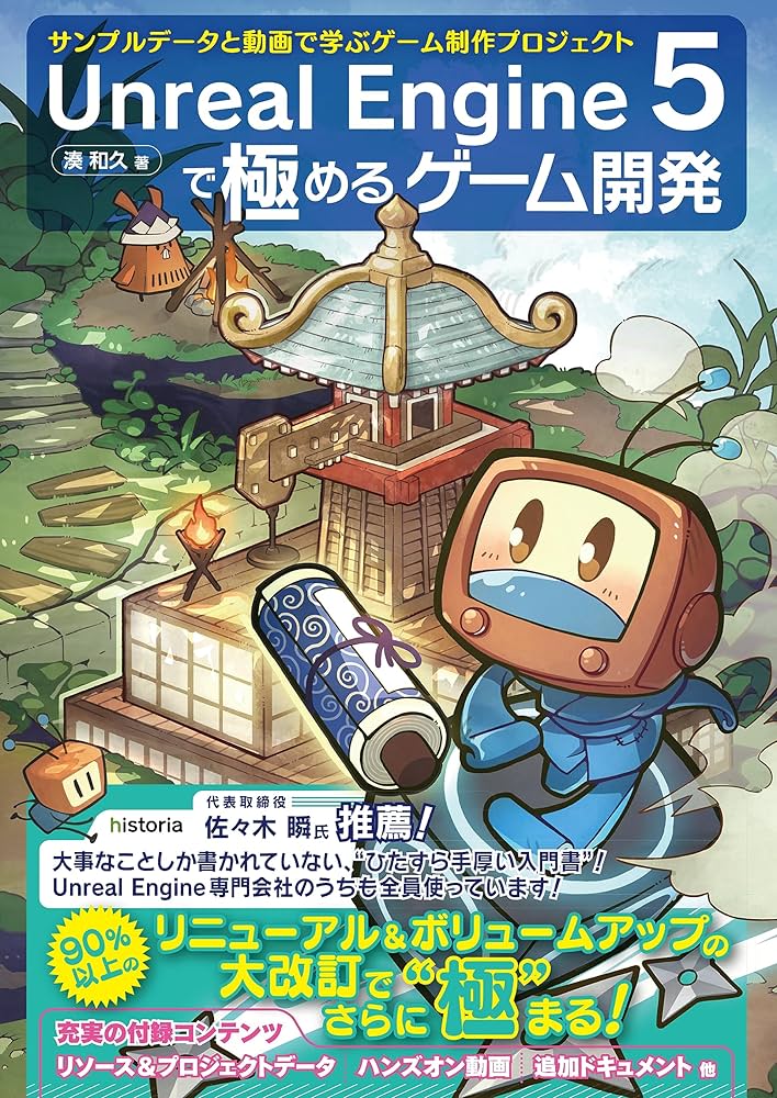 Excelで学ぶデータ分析 動画視聴時間のバラツキが、ある値より大きいか調べたい 分散の検定 ：やさしい推測統計 仮説検定編- ＠IT