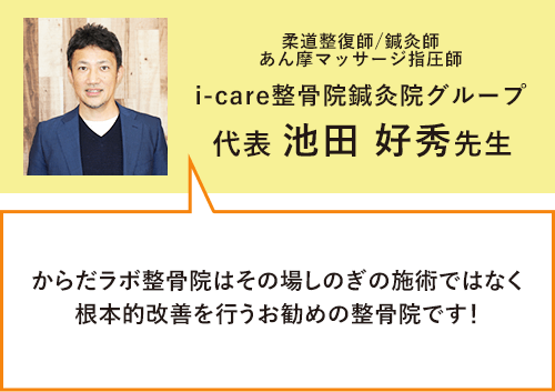 予約可＞駒沢大学駅のおすすめ鍼灸院(口コミ2,392件) | EPARK接骨・鍼灸