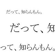 注意喚起 なんもわからん奴はゲーミングPC買うなマジで頼む 無知は罪
