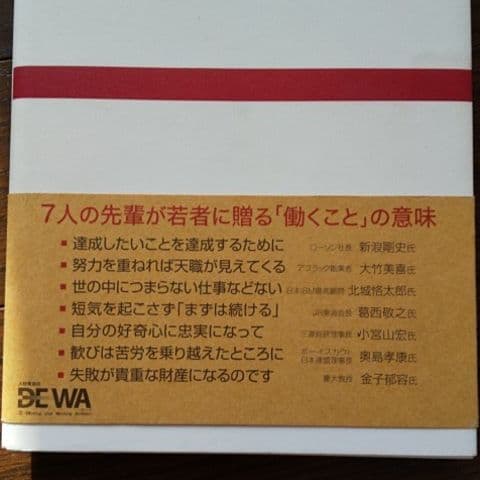 カール・マルクスの名言「人間にとって最大の幸福は、自分を生かせる仕事に巡り合うこと」手書き書道色紙額 受注後の毛筆直筆 Y7547モチベーション が上がる名言 第一回 〜カール・マルクスの言葉〜Studyplus スタディプラス