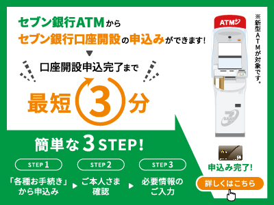 原信 小出東店の予約新潟県魚沼市AutoReserve