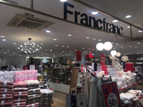 Francfranc/フランフラン シャリテ カフェテーブル