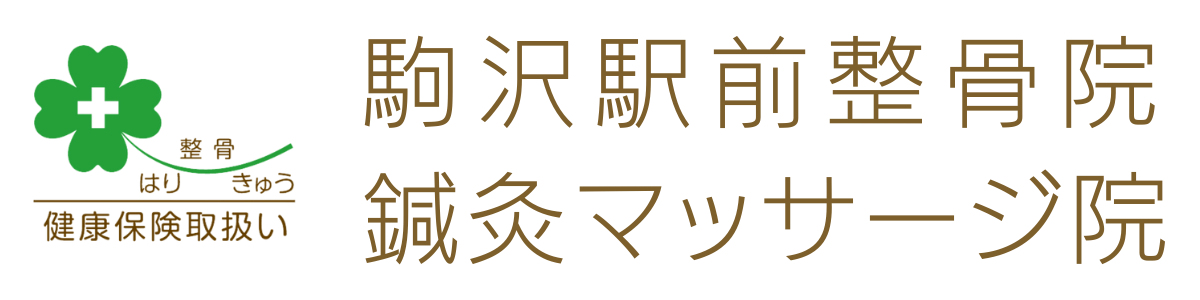 駒沢大学駅周辺でネット予約ができるおすすめのマッサージサロン｜EPARK