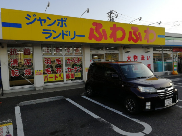 今日のおやつ：「松戸白 宇宙かぼちゃどらやき」松戸の新名物は、しっとりふわふわで肉厚！｜「colocal コロカル」ローカルを学ぶ・暮らす・旅する