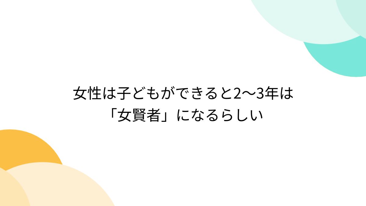 賢者タイムとは？メカニズムや過ごし方・短縮方法について詳しく解説