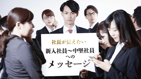 入社式のウェルカムボード～デジタルメッセージボード活用事例事例紹介RICOH Digital Contents