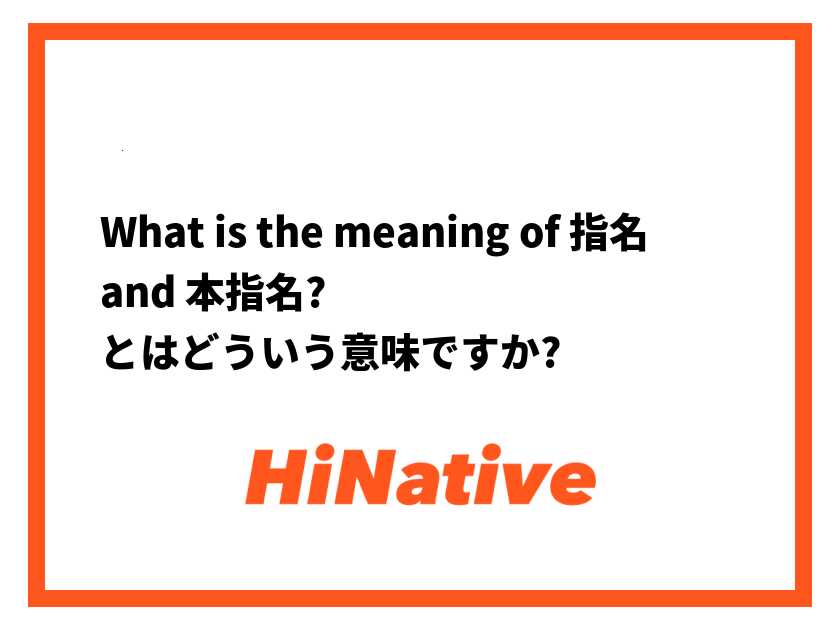 本指名と場内指名の違いは？係との違いは？ | ラウンジ求人タピオカ