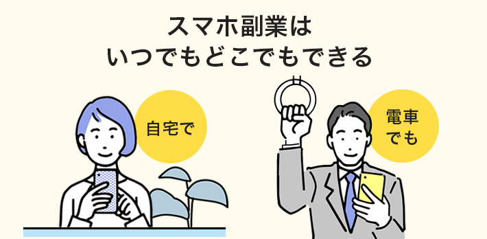 📸写真・イラストの販売― 日常のスマホ写真が“お金”に変わる副業術📱🎨ゆきい＠ママのスキマ副業術