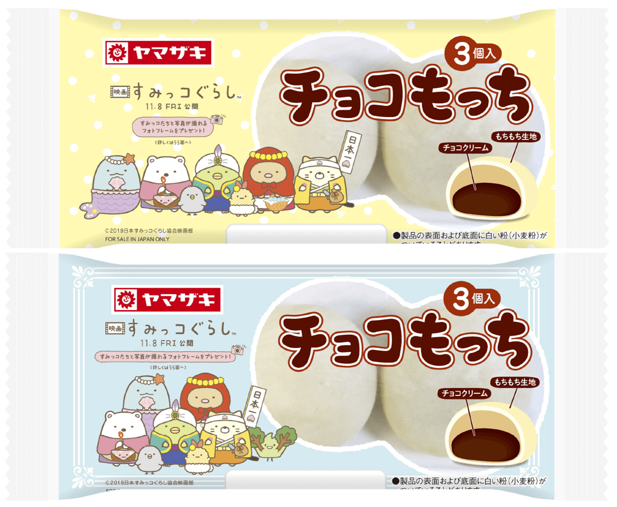 企業キャラクター 成功例に学ぶ、効果的な活用のコツとは