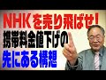 神子田章博 年齢TikTok