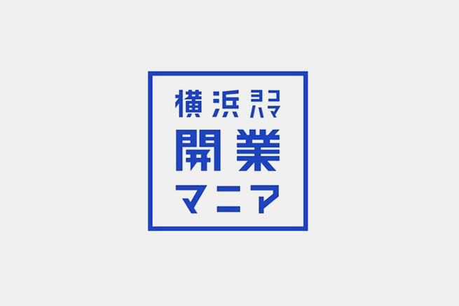 日経225のロゴマーク-その1フォアビスタ株式会社