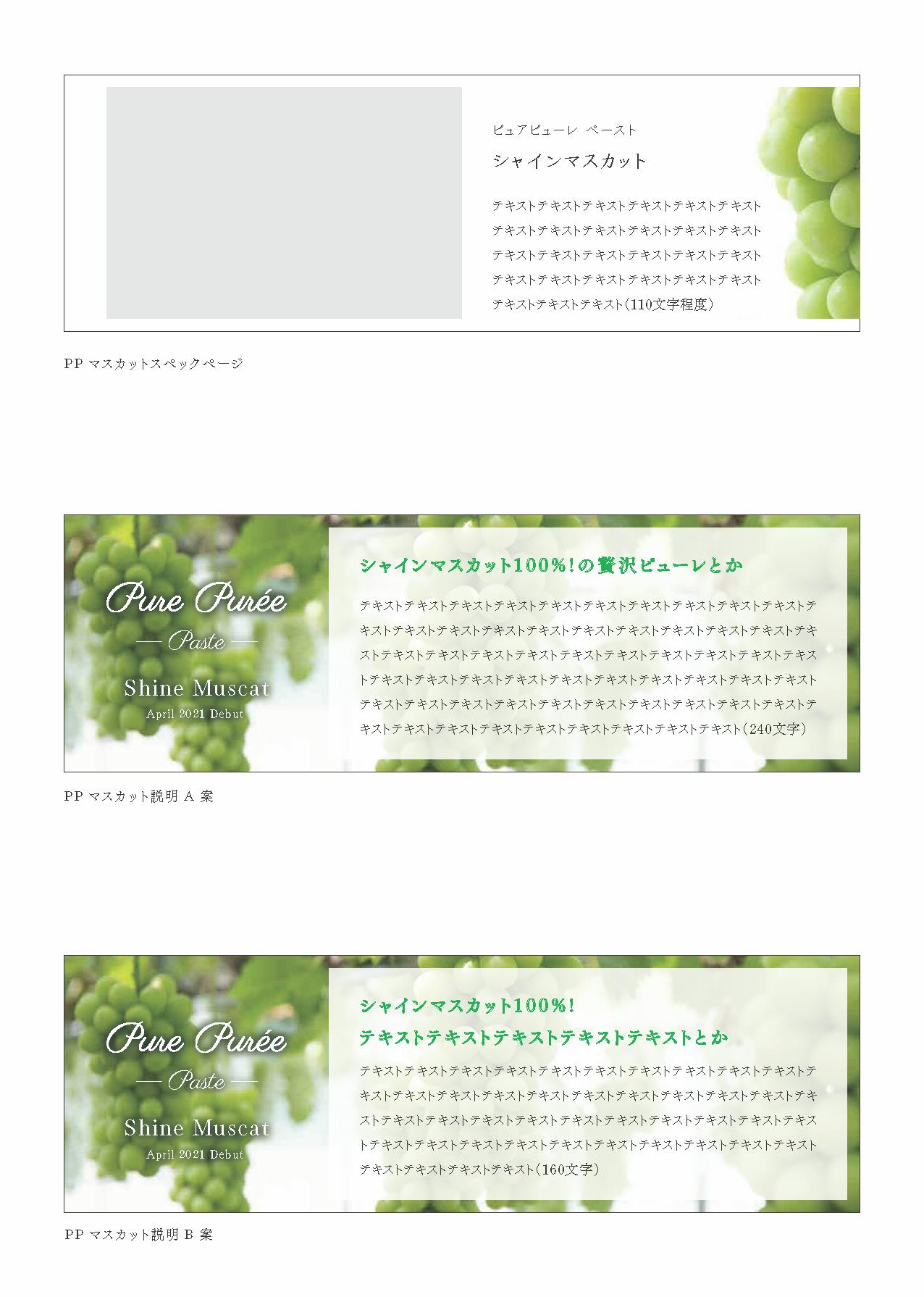 同梱する商品説明のチラシ作成 その１ - CAMPFIREキャンプファイヤー