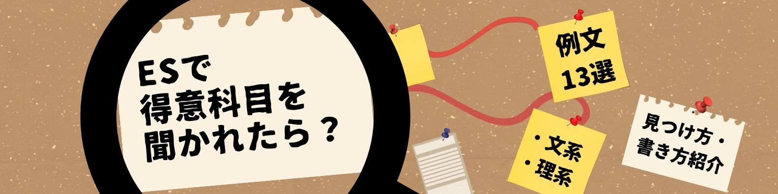 金策とは？金策の意味と使い方を解説マネープレス