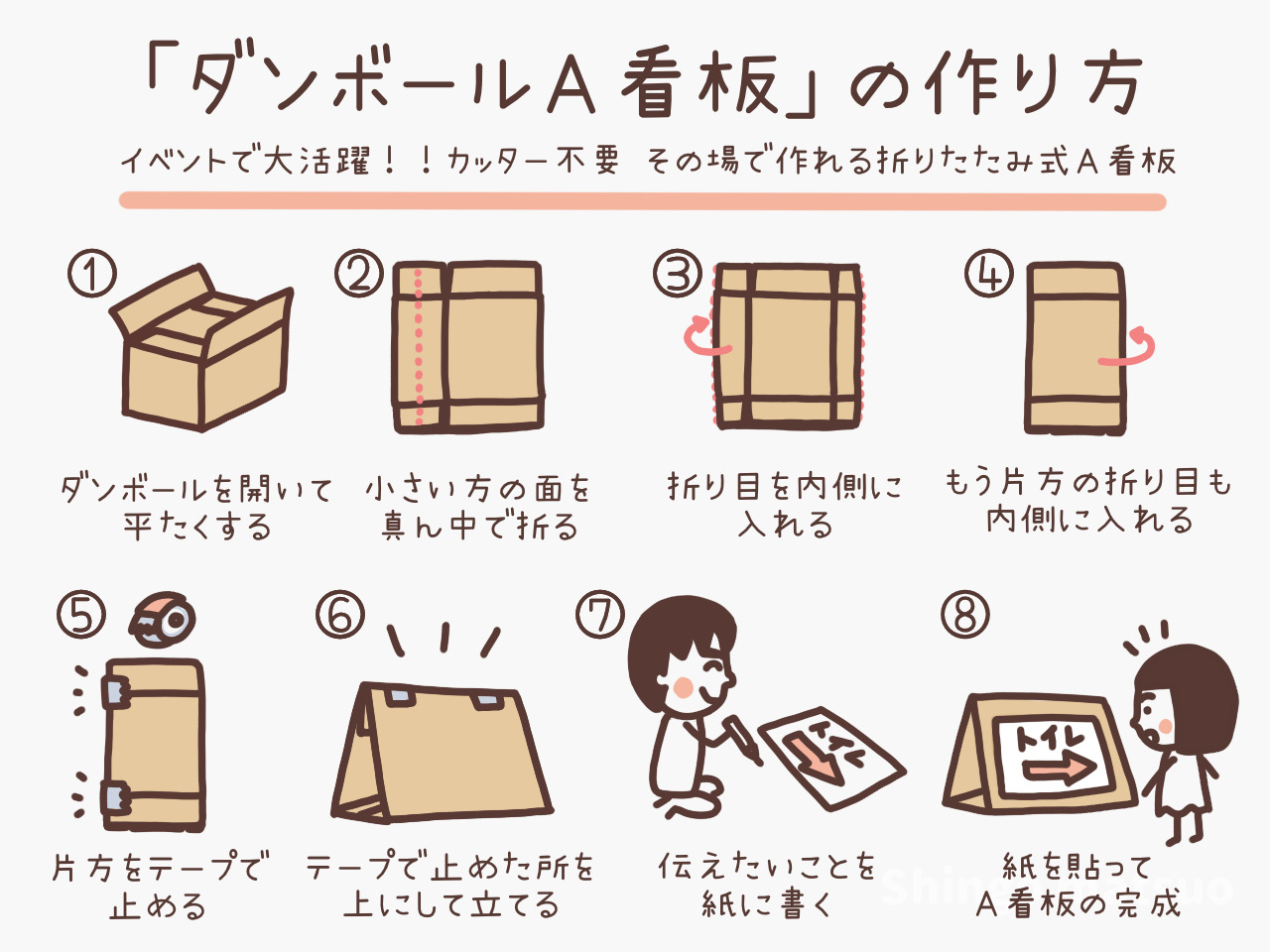 ダンボール専門店 1枚から全国へ通販 160サイズ ダンボール長さ800×幅470×高さ300 mm1枚のみ購入 <運送サイズ区分：160サイズ> TY-No.1
