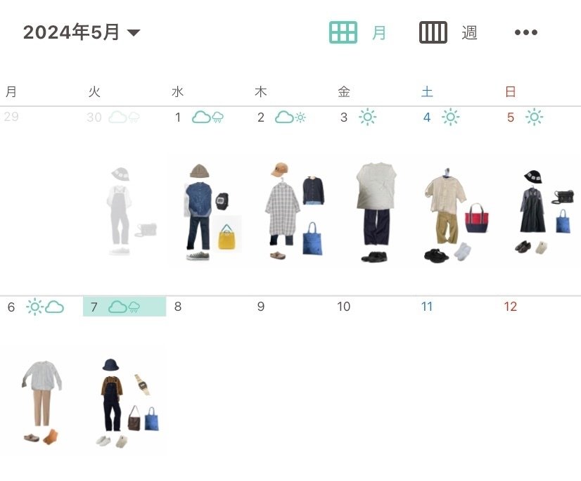 クローゼットアプリ洋服・衣類の管理ならJUSCLO