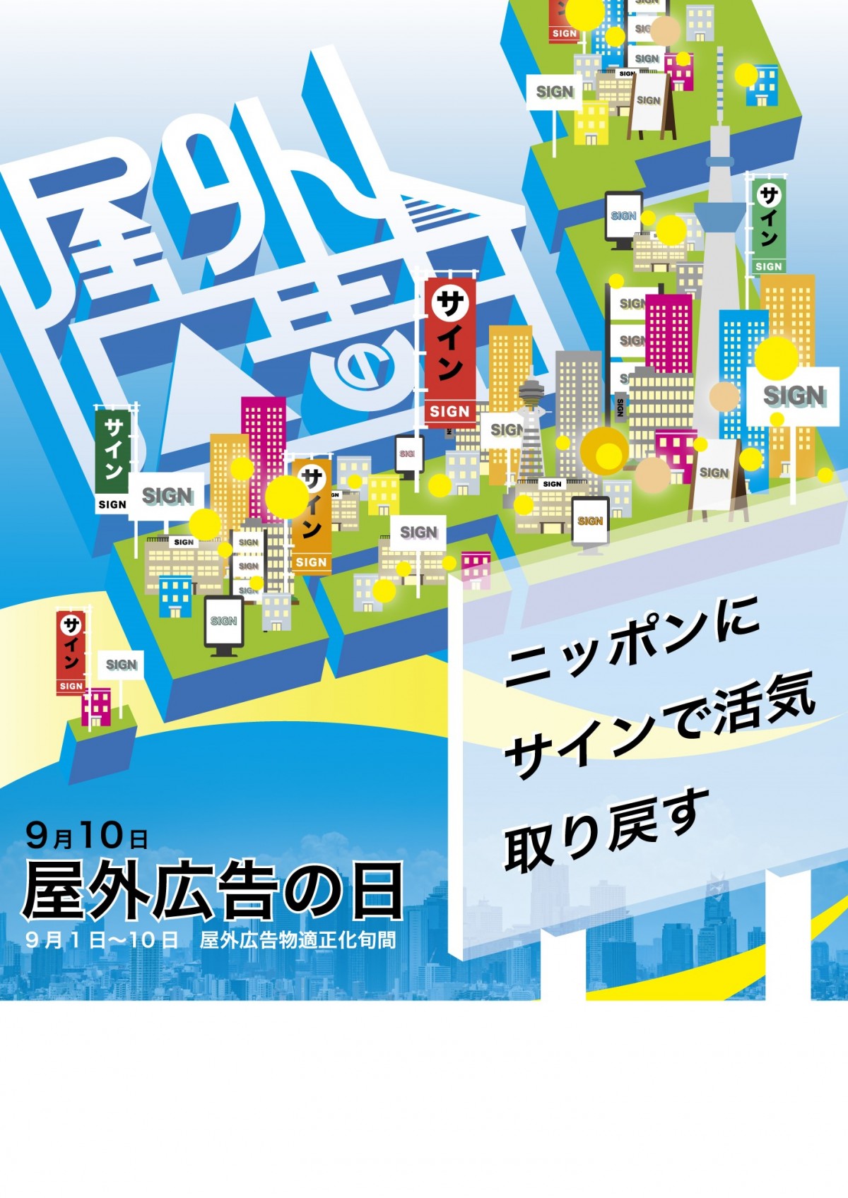 縦に読むと「私たちの勝チ」。バーガーキングのマクドナルドへの挑戦広告、海外はもっと過激Agenda noteアジェンダノート