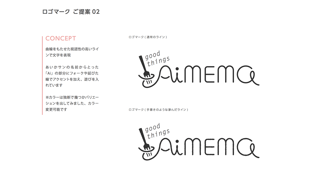 ３案提出・修正追加料金なし 「目を惹く」ロゴを作りますロゴ作成の外注・デザイン代行ランサーズ