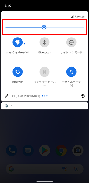Androidの画面を暗くするアプリ「Screen Dimmer」 - simadzu'blog
