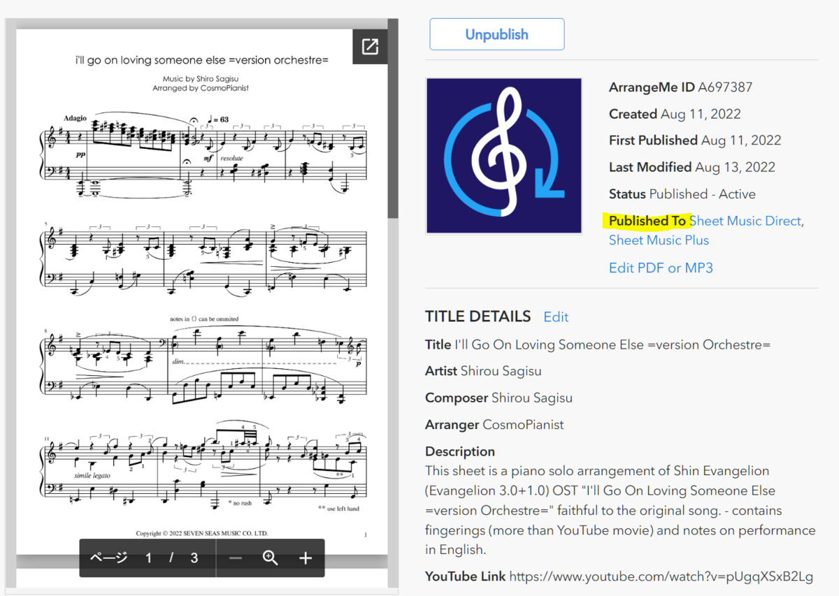 海外で話題の音楽系オンラインサービス10選 - デザイン会社 ビートラックス: ブログ freshtrax