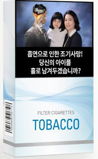 日本に先がけ韓国で「加熱式タバコ」の増税案が可決 石田雅彦- エキスパート - Yahoo!ニュース