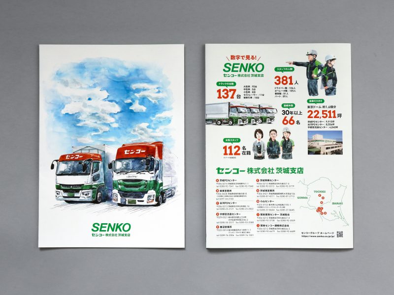 攻殻機動隊 サイバーセキュリティ月間 B2 告知ポスター - メルカリ