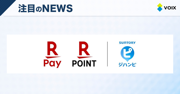 2025年6月20日 - 企業・ブランド等のロゴをIllustrator AI・EPS形式 でトレースダウンロードフリー 素材の素材ナビ