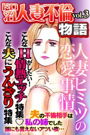 誘惑してくる隣人人妻シリーズ - 【JAV】逆不倫生中出しW巨尻ハーレム