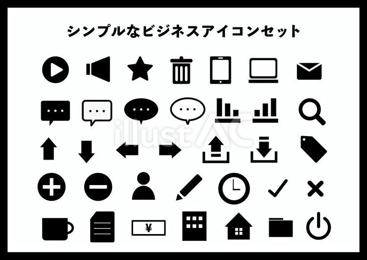 事務職会社電話 - ビジネスクリップアートフリー素材