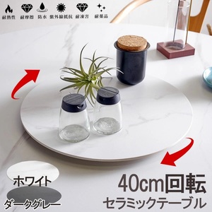 2025年最新 中華 テーブルの人気アイテム - メルカリ