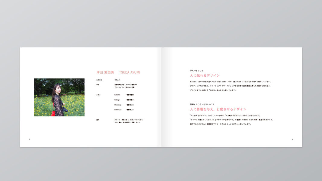 portfolio」おしゃれまとめの人気アイデアPinterestmiraiポートフォリオ, ポートフォリオデザインブック, パンフレットデザイン