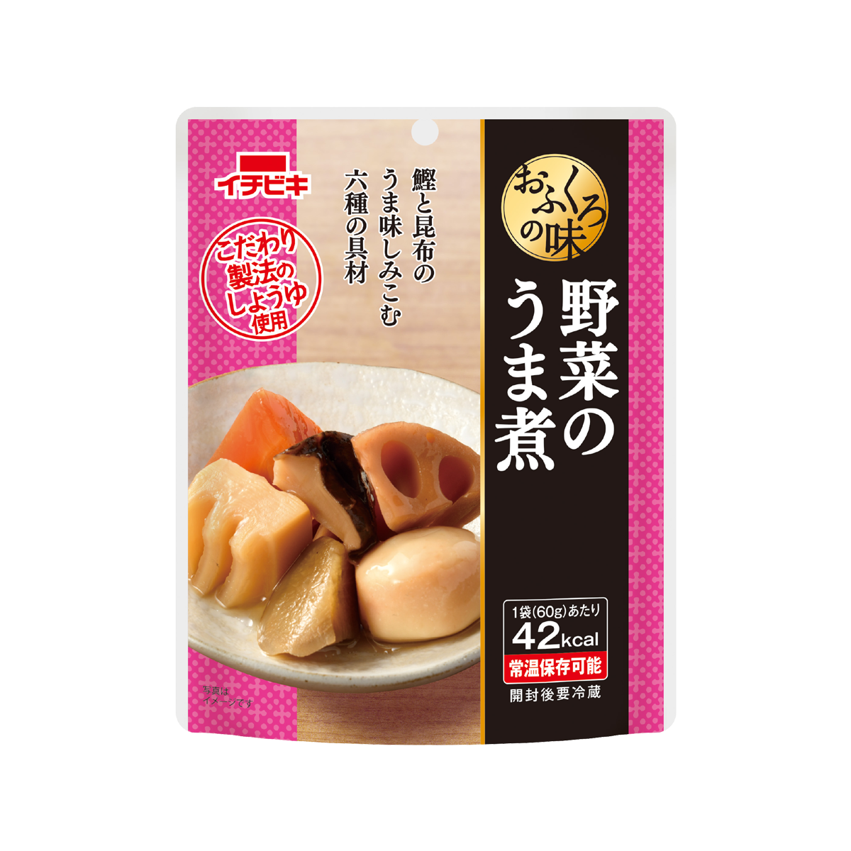 宅菜便 おふくろ御膳１０食版（お試し版Ｆセット） - 食品通販のベルーナグルメ【公式】